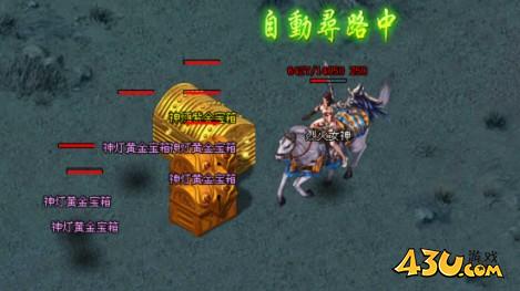 923烈火战神绝望沙漠